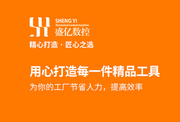 精心打造，匠心之選