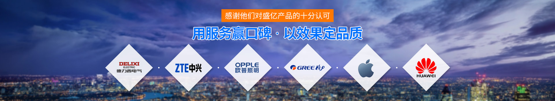 盛億數(shù)控-用服務(wù)贏口碑，以效果定品質(zhì)